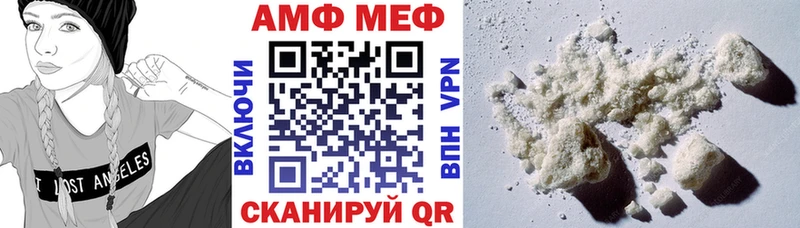 Купить закладки Новоаннинский Amphetamine Premium
