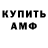 Первитин пудра Amaz m