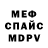 МЕТАДОН VHQ Stanislav Romanchenko