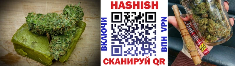 Печенье с ТГК марихуана  Купить  Новоаннинский 