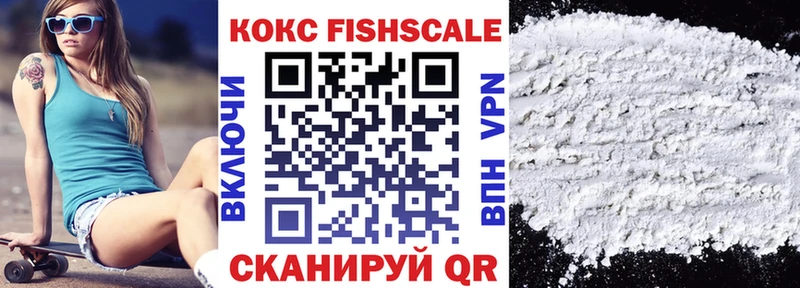 Купить где  Новоаннинский  COCAIN VHQ 