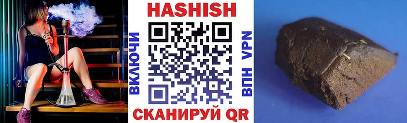 Купить закладки  Новоаннинский  ГАШИШ AMNESIA HAZE 