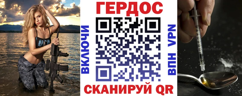 Купить  Новоаннинский  Героин белый 