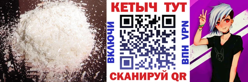 Купить где  Новоаннинский  Кетамин VHQ 