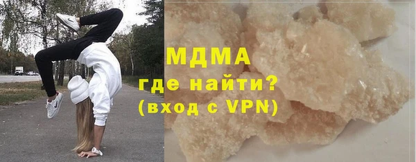 первитин Верхнеуральск