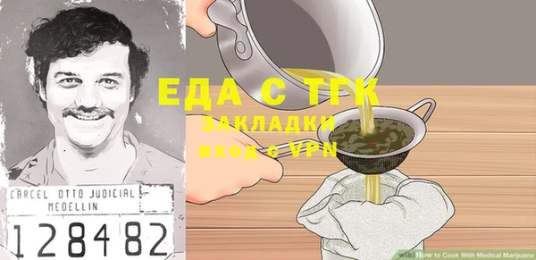 mix Верхний Тагил