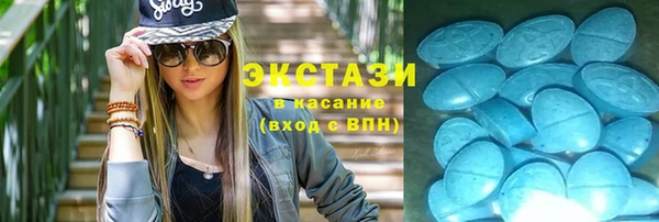 первитин Верхнеуральск
