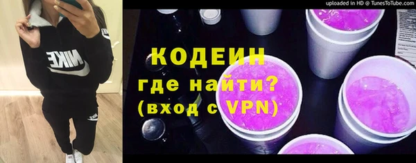 первитин Верхнеуральск