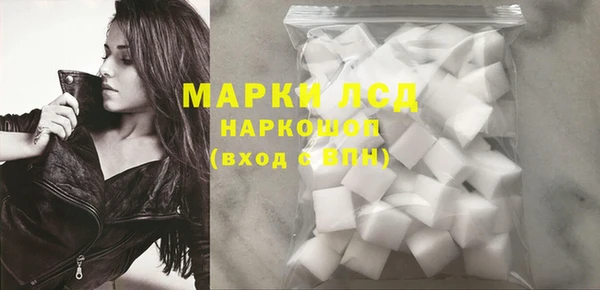 первитин Верхнеуральск