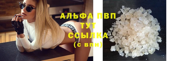 первитин Верхнеуральск
