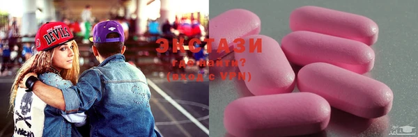 марихуана Волосово