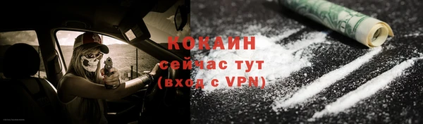 первитин Верхнеуральск