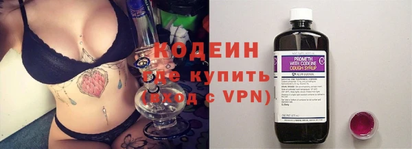 экстази Волоколамск