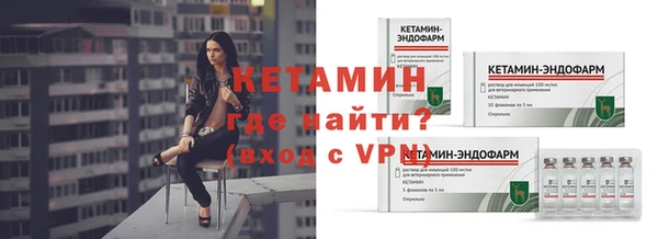 первитин Верхнеуральск