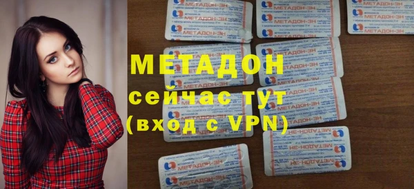 первитин Верхнеуральск