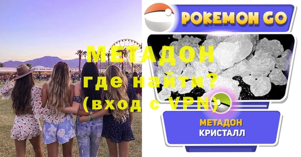 первитин Верхнеуральск