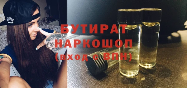 первитин Верхнеуральск
