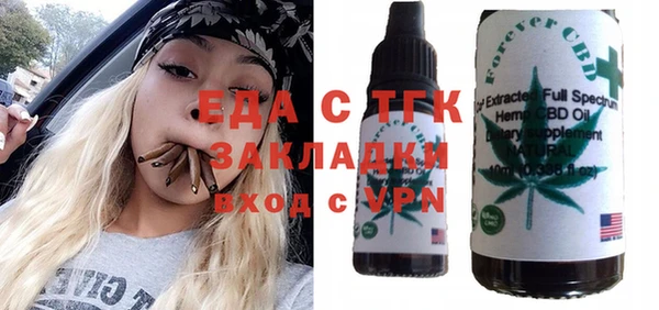первитин Верхнеуральск