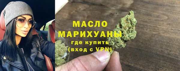 первитин Верхнеуральск