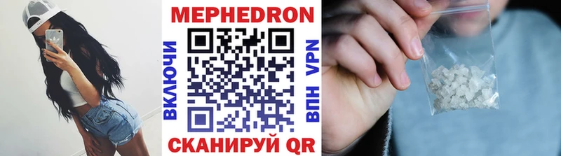 Купить Новоаннинский Меф mephedrone