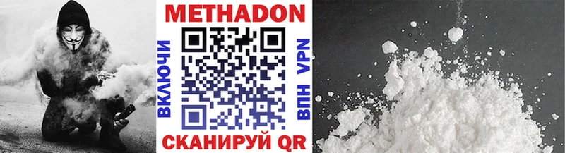 Купить закладки Новоаннинский Метадон VHQ