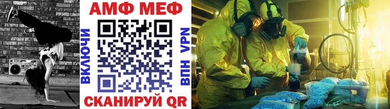 Купить  Новоаннинский  Метамфетамин винт 