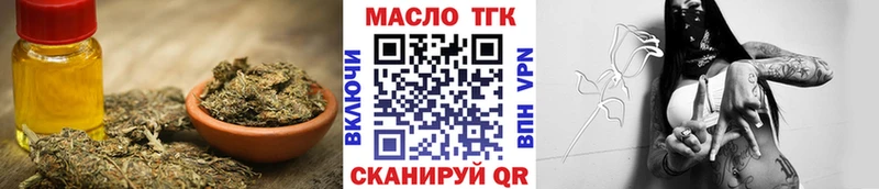 Купить закладки  Новоаннинский  Дистиллят ТГК гашишное масло 