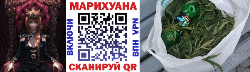 Купить закладки  Новоаннинский  Шишки марихуана ГИДРОПОН 
